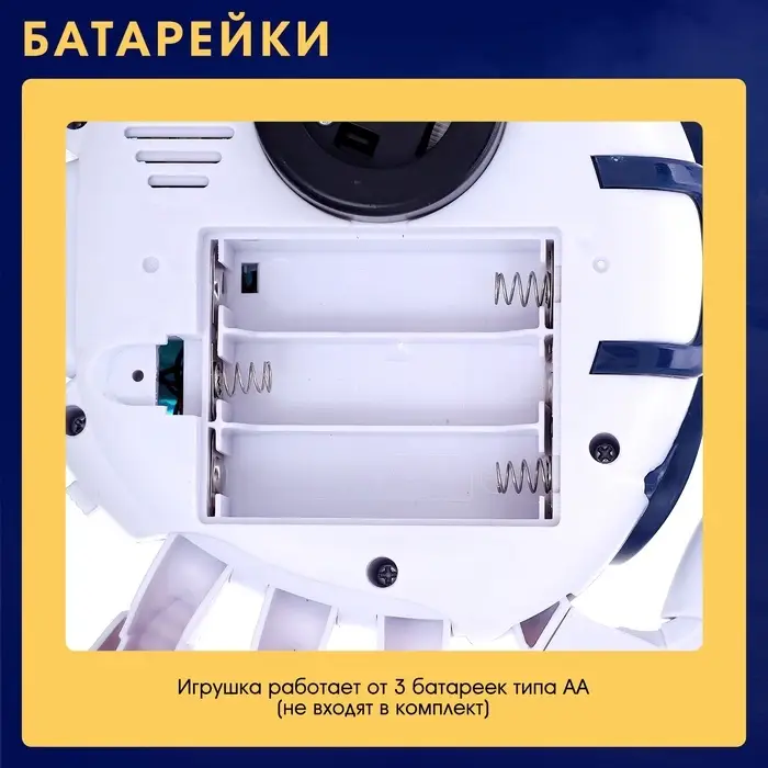 Животное &laquo;Шустрый краб&raquo;, световые, звуковые, дымовые эффекты, работает от батареек, цвет белый