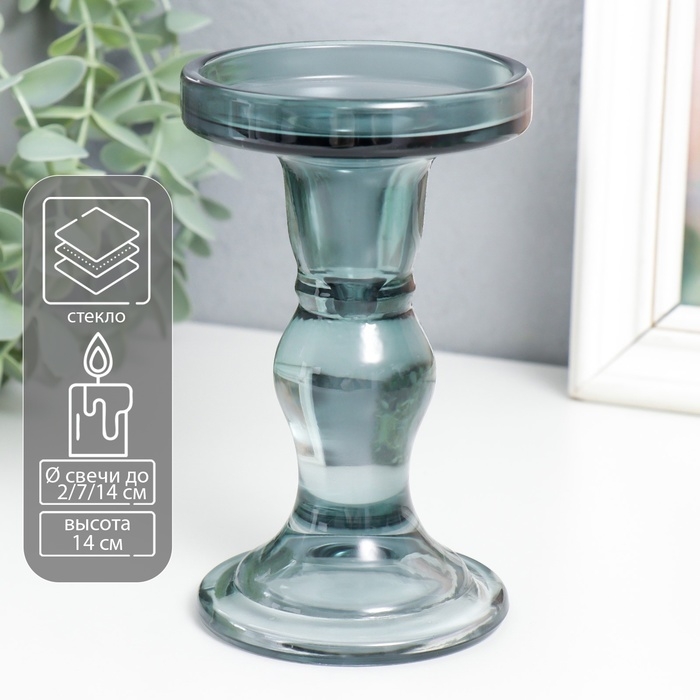 Подсвечник стекло Подсвечник стекло "Подиум" d-2 и 7 см дымка 8,5х8,5х14 см