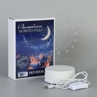 Светильник из акрила &laquo;Волшебного года&raquo;, 11.8&times;22 см