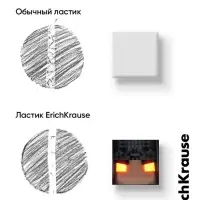 Ластик ErichKrause Mine Block