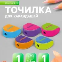 Точилка Berlingo. Fuze Ergo, с контейнером, МИКС