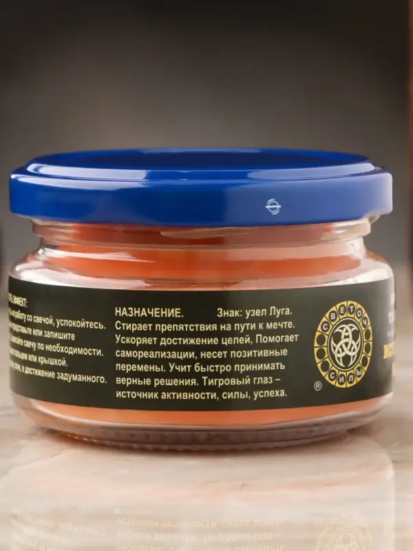 Свеча-эко магическая &laquo;Исполнение мечты&raquo;, из натурального воска, 7&times;5 см