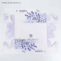 Коробка для капкейков, кондитерская упаковка, 2 ячейки «С Любовью для тебя», 16 х 8 х 7.5 см