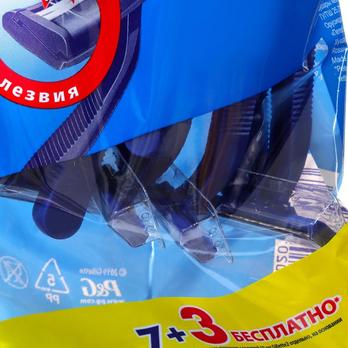 Бритвенные станки одноразовые Gillette 2, 2 лезвия, 10 шт Бритвенные станки одноразовые Gillette 2, 2 лезвия, 10 шт