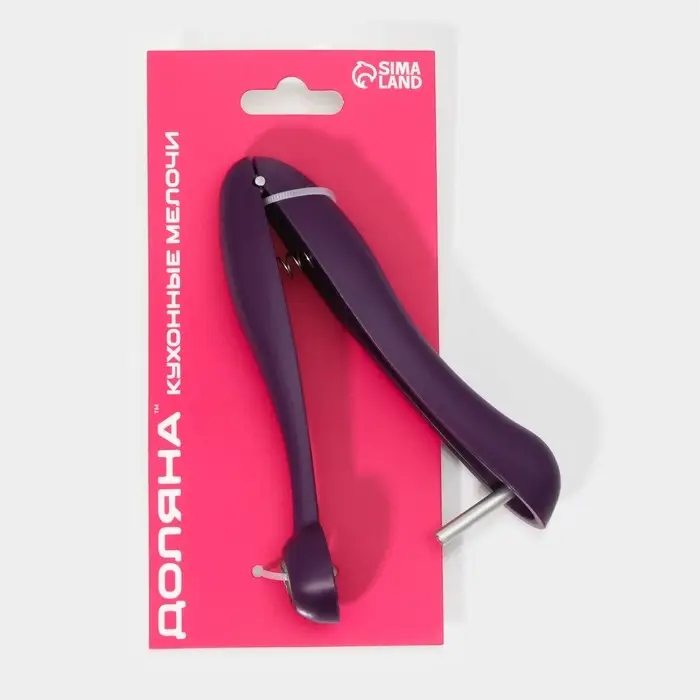 Удалитель косточек Доляна &laquo;Ловкач&raquo;, фиолетовый