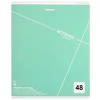 Комплект 12 предметных тетрадей 48 листов, справочная информация, 60гр, Пастель