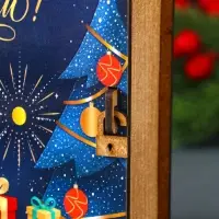 Новогодняя копилка-шкатулка "С Новым годом. Подарочки" 14х12х5 см