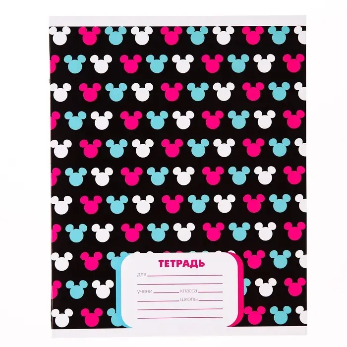 Тетрадь в линейку 24 листа, 4 вида МИКС, обложка мелованный картон, «Минни Маус» Тетрадь в линейку 24 листа, 4 вида МИКС, обложка мелованный картон, «Минни Маус»