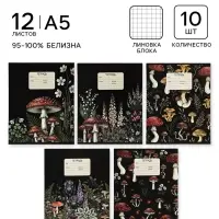 Тетрадь 10 штук, 12 листов в клетку Calligrata &laquo;Грибы&raquo;, блок офсет, 5 видов