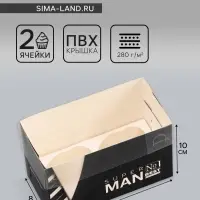 Коробка для 2 капкейка с прозрачной крышкой, &laquo;Мужская&raquo;, 16&times;8&times;10 см