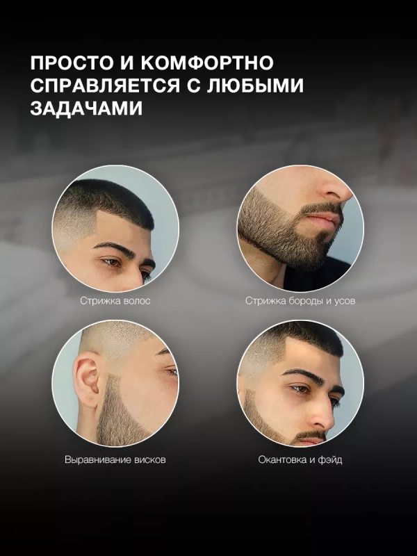 Машинка для стрижки H-HC7127 черный Машинка для стрижки H-HC7127 черный