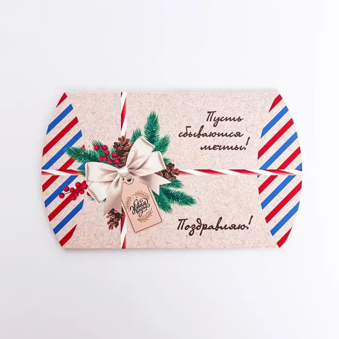 Коробка складная, подарочная новогодняя «Подарок» 15×11×3 см