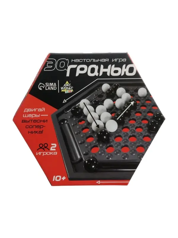 Настольная игра  Настольная игра "За гранью"