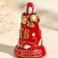 Свеча декоративная "Пасхальный колокольчик" 6,5х10,5 см, 115 гр
