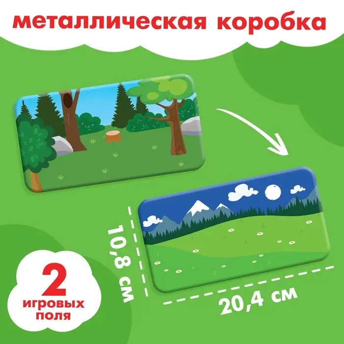 Макси - пазлы магнитные &laquo;Синий трактор в лесу&raquo;, в металлической коробке, 12 пазлов