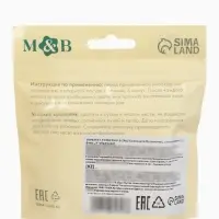 Соска для бутылочки, +6(Х) мес., M&B, ШГ &Oslash;70 мм