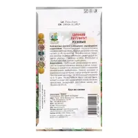 Семена цветов Цинния "Лиллипут", Розовая, 0,4гр.