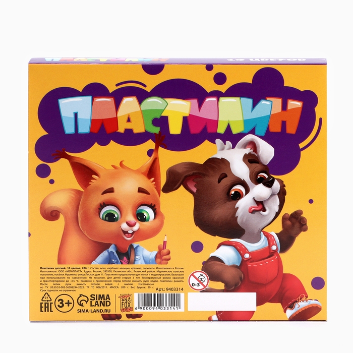 Пластилин 10 цветов мягкий 200 г со стеком «1 сентября» Пластилин 10 цветов мягкий 200 г со стеком «1 сентября»