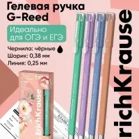 Ручка гелевая ErichKrause. G-Reed Stick Pastel Bloom, чёрный стержень, узел 0.38 мм