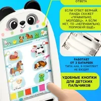 Интерактивный планшет с карточками ZABIAKA &laquo;Панда&raquo;, русская озвучка, 60 двусторонних карточек