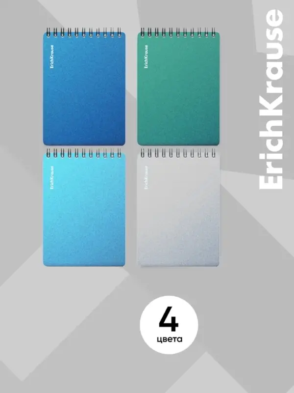 Блокнот А6 ErichKrause Ice Metallic, 80 листов в клетку, МИКС