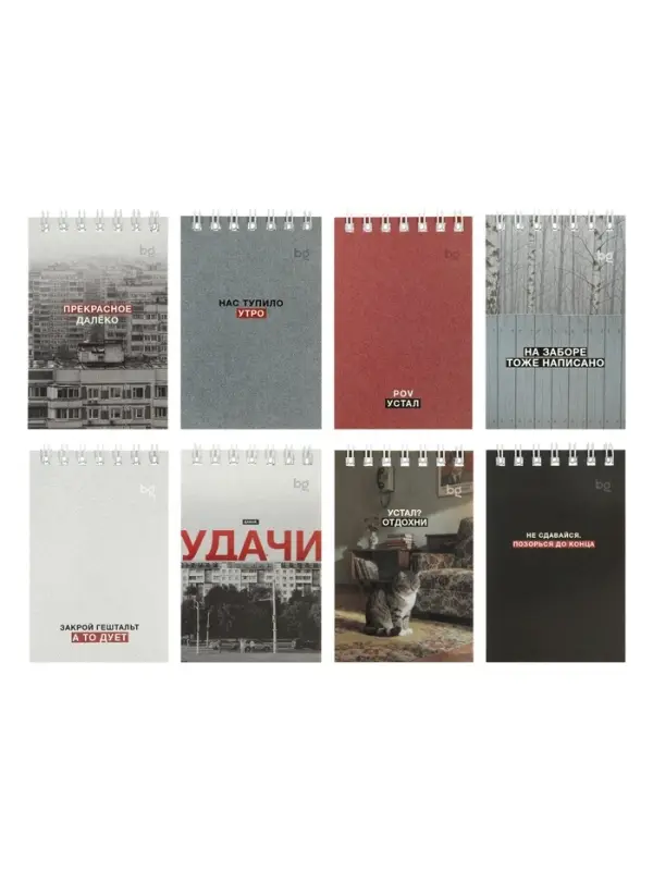 Блокнот А7 &laquo;Раньше было лучше&raquo;, 40 листов в клетку, на гребне, МИКС