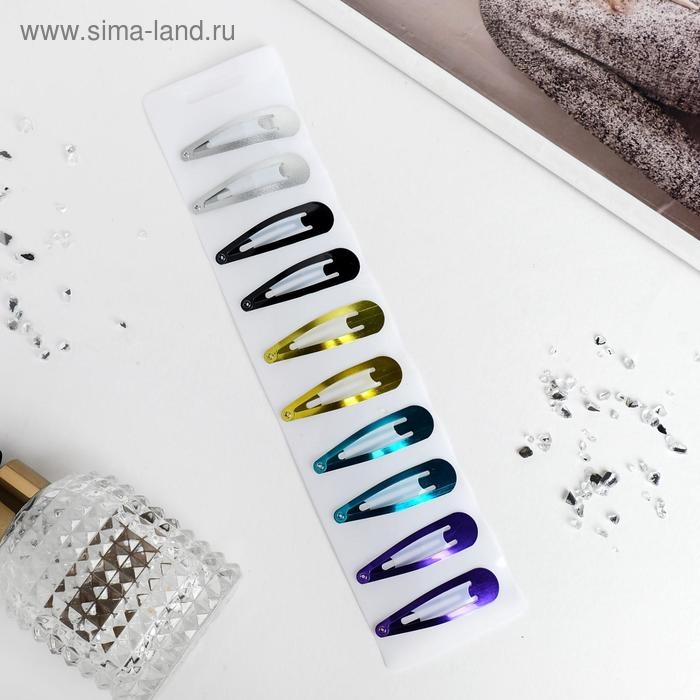 Невидимка для волос Невидимка для волос "Астория" (набор 10 шт) 4,5 см, перламутр