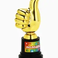 Кубок наградная фигура &laquo;Молодец&raquo;, пластик, 13&times;6&times;5.1 см