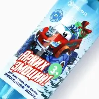 Пена для ванны детская &laquo;Ярких эмоций&raquo;, 100 мл, аромат жвачки, Чистое счастье