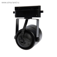 Трековый светильник Luazon Lighting под лампу Gu10, круглый, корпус черный