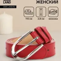 Ремень женский, 110&times;2.8 см, овальная пряжка металл, серебристая, красный