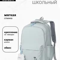 Рюкзак школьный для девочки &laquo;Зайчик&raquo;, мягкий, 31&times;13&times;48 см, голубой
