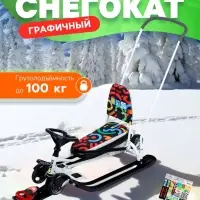 Снегокат &laquo;Тимка спорт 6&raquo;, со спинкой, с родительской ручкой, белый, чёрный, ТС6/ГФ Nika