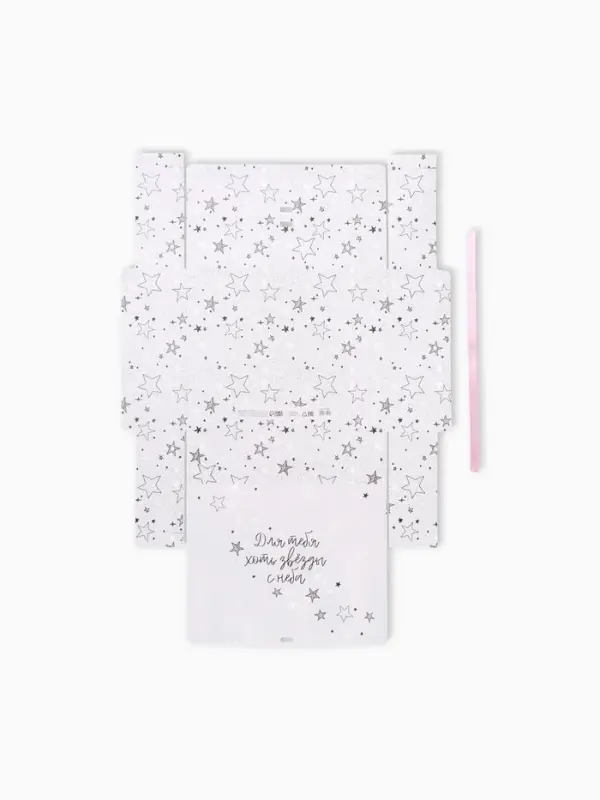 Коробка подарочная, упаковка, &laquo;Для тебя хоть звёзды&raquo;, 31&times;24.5&times;8 см