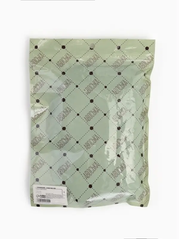 Набор 2 шт.: сумка-авоська плетёная, клетка 1.5 см, тёмно-бирюзовая