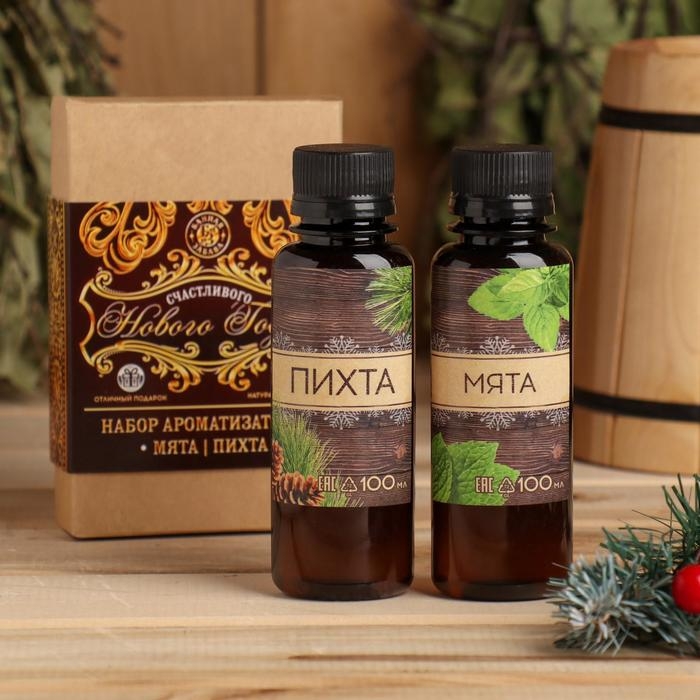 Набор ароматизаторов 2 шт по 100 мл Набор ароматизаторов 2 шт по 100 мл "Счастливого Нового года", пихта, мята