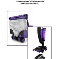 Пылесос для дома вертикальный паровой (2 в 1) КТ-535