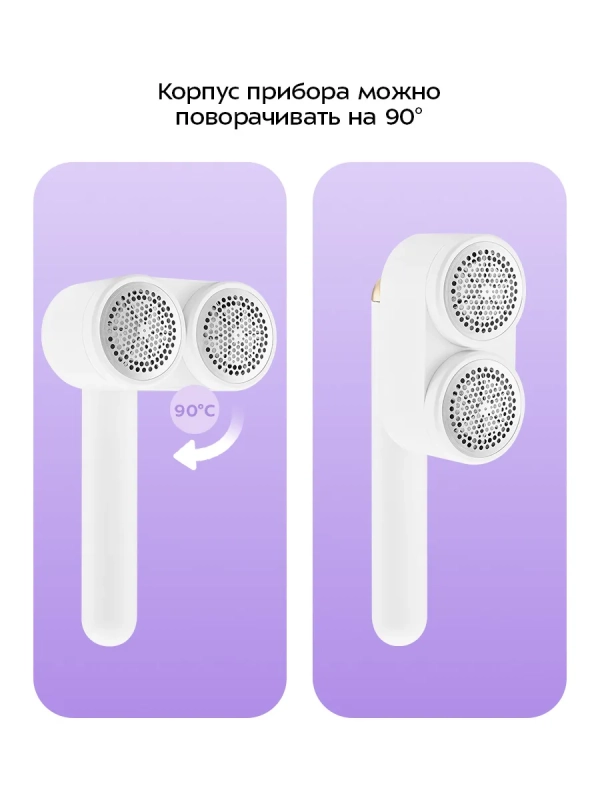 Очиститель катышков для одежды КТ-6480 - 5 ВТ Очиститель катышков для одежды КТ-6480 - 5 ВТ