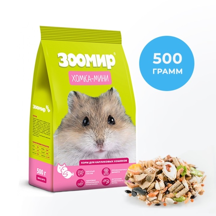 ЗООМИР  ЗООМИР "Хомка-МИНИ" - корм для карликовых хомяков 500 г