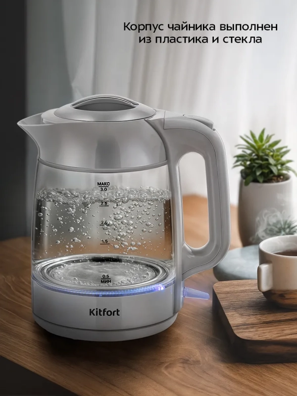 Чайник электрический стеклянный КТ-6766 - 3 л Чайник электрический стеклянный КТ-6766 - 3 л