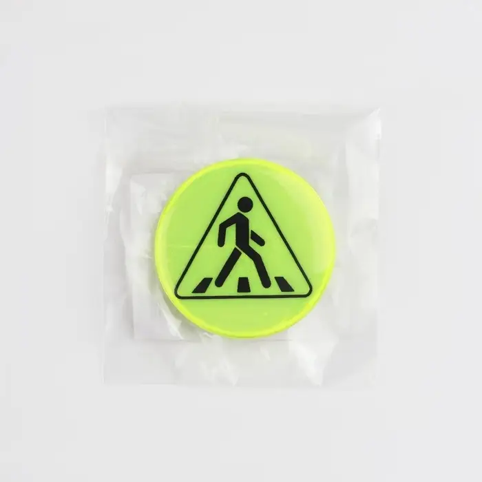 Светоотражающий значок «Пешеходный переход», d=3 см, жёлтый Светоотражающий значок «Пешеходный переход», d=3 см, жёлтый