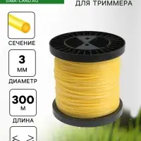 Леска для триммера ТУНДРА, сечение круг, d=3 мм, 300 м, нейлон