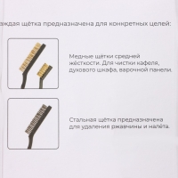 Набор щёток универсальных Доляна, 3 шт: 2 шт - 21×2×2,5 см, 1 шт - 16,5×1×1,8 см, цвет чёрный