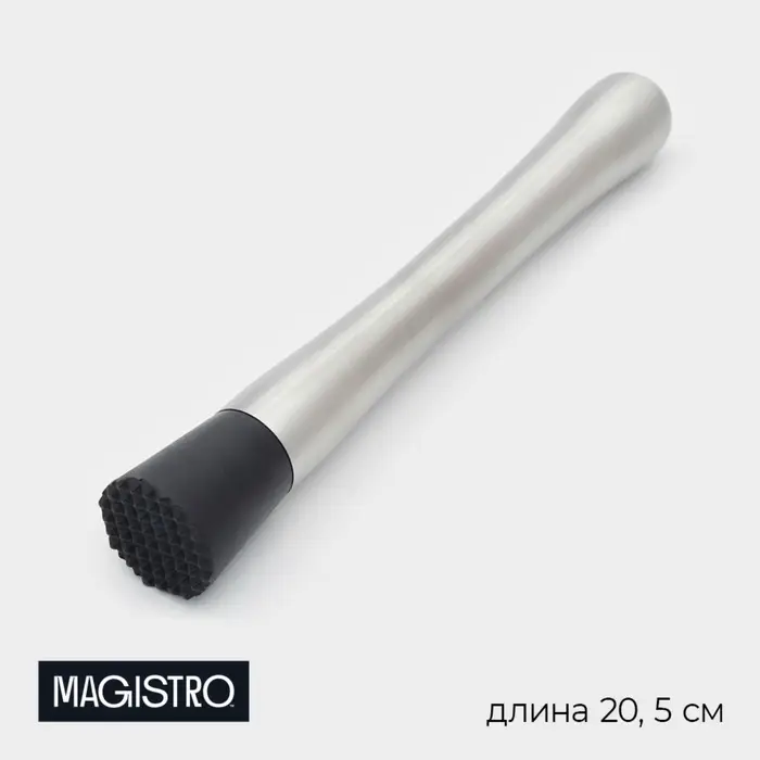 Мадлер - толкушка Magistro &laquo;Сталь&raquo;, 20.5 см
