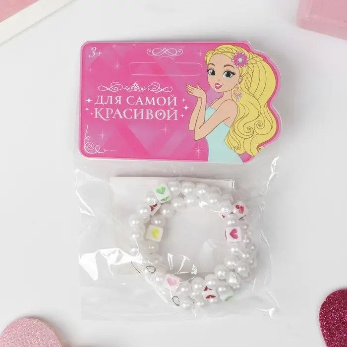 Браслет-пружинка детский «Выбражулька» сердечки в кубике, цвет белый Браслет-пружинка детский «Выбражулька» сердечки в кубике, цвет белый