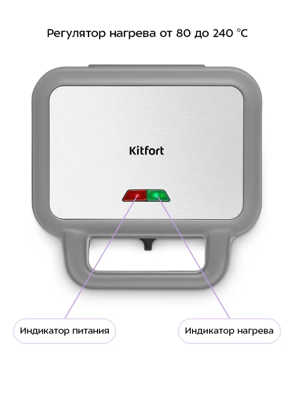 Вафельница для бельгийских вафель КТ-5605 - 900 Вт Вафельница для бельгийских вафель КТ-5605 - 900 Вт