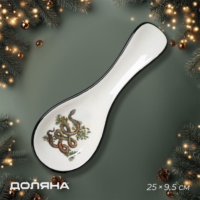 Подставка под ложку новогодняя Доляна «Василиск», 25×9,5 см Подставка под ложку новогодняя Доляна «Василиск», 25×9,5 см