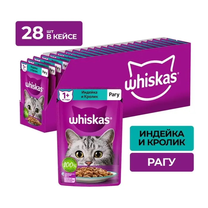 Влажный корм Whiskas для кошек, рагу индейка/кролик, 75 г Влажный корм Whiskas для кошек, рагу индейка/кролик, 75 г