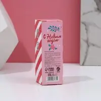 Бомбочки для ванны с добавками &laquo;Новый Год&raquo;, 3&times;70 г