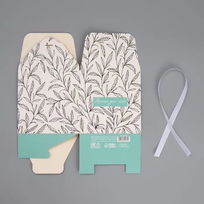 Коробка подарочная складная, упаковка, «Только для тебя », 12 х 12 х 12 см Коробка подарочная складная, упаковка, «Только для тебя », 12 х 12 х 12 см